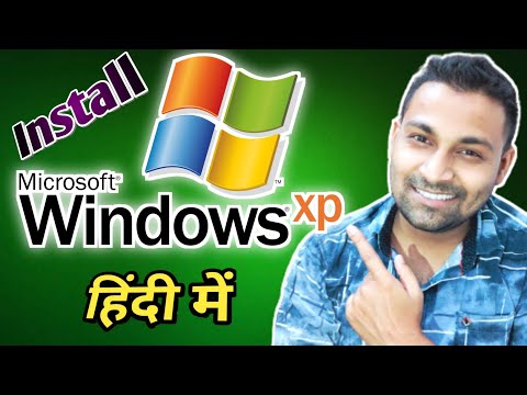 वीडियो: Windows XP अपडेट को वापस कैसे रोल करें
