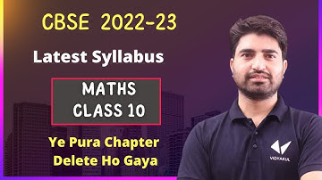 CBSE Class 10 Syllabus 2022-23 Maths | Detailed Analysis