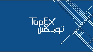 2021 of TopEx | توبكس في ٢٠٢١