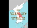 맨날 그따구로 사는 친구에게 6초 만에 강원도 사투리로 말하기