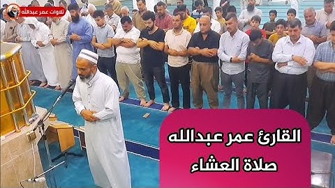 تلاوة جميلة | للقارئ عمر عبدالله سلطان | ما تيسر من سورتي إبراهيم والنحل