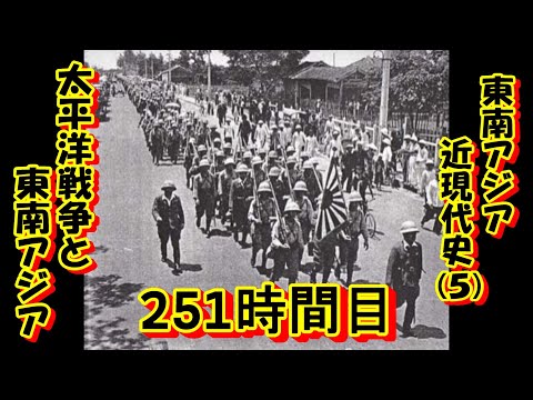 父と日本にすてられて その半生を通した東南アジアの歴史 日本人よ ありがとう (新装版) | 土生良樹, 『日本人よ