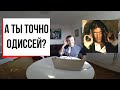 Криминальное чтиво: что значит быть Одиссеем? (#12) // Гомер, Одиссея, Улисс, Одиссей