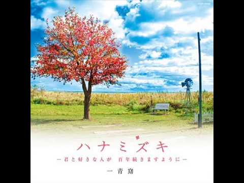 ハナミズキ【アカペラ多重録音】