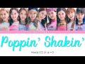 NiziU ニジュー 니쥬 Poppin Shakin Lyrics Color Coded Lyrics Kan Rom Ita 歌詞