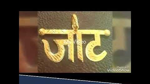 New Song Bulandshahr ke jaat