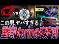 支柱 ヤバすぎるプレイでチームを牽引する 日本競技シーンの重鎮marinの安定感 VCJ 2024 Split 3 Main Stage Group C Day 3 SG Vs NFX 支柱 ヤバすぎるプレイでチームを牽引する 日本競技シーンの重鎮marinの安定感 VCJ 2024 Split 3 Main Stage Group C Day 3 SG Vs NFX