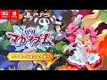 『凶乱マカイズム』プロモーションムービー