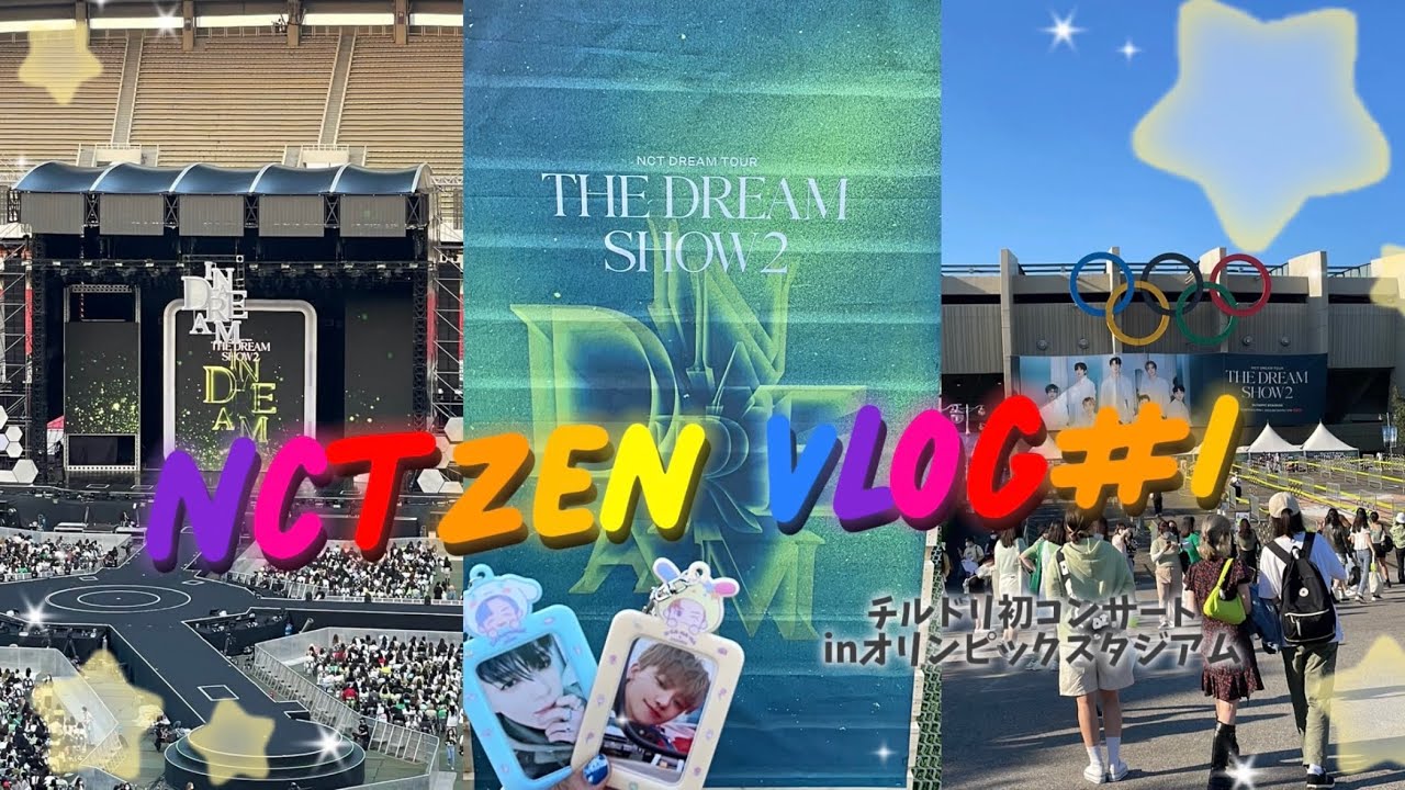 【NCTzenVlog #1】ドリショ2 첫콘 スタジアムで見るチルドリの初コンサート😭日本シズニ／韓国コンサート／ドリショ2現場VLOG／コロナ禍渡韓