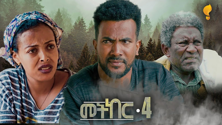 Waka TM: New Eritrean series film 2024፡ መትከር ብ ማዕበል ዖቅባስላሴ Part 4