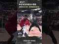 【神出鬼沒的綠色小精靈】 高錦瑋Highlights🥇｜Regular Season GAME23 台啤永豐雲豹 vs. 臺北戰神