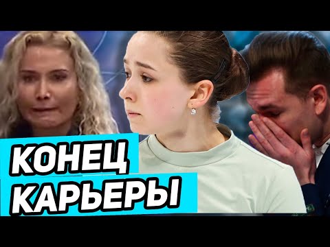 ОТСТРАНЕНИЕ! Валиева НЕ ВЕРНЕТСЯ после дисквалификации. WADA добивается отстранения Камилы Валиевой.