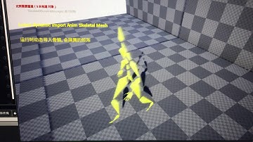 UE4 Runtime Skeleton