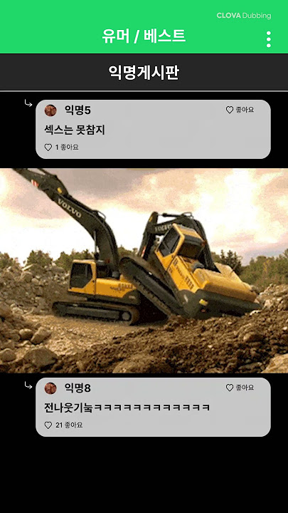 나 여잔데 남자어 개잘함