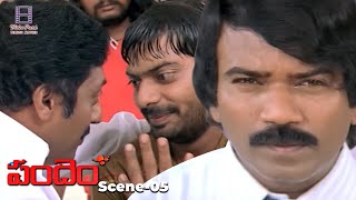 Nithin Sathya & Sindhu Tolani Romantic Scene - Pandem Telugu Movie Nithin Sathya Sindhu