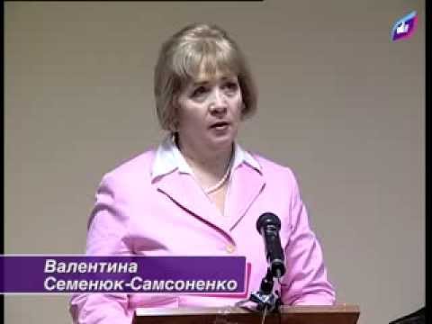 Валентина Семенюк - Самсоненко: «Система ценностей у граждан Украины сегодня сменилась»