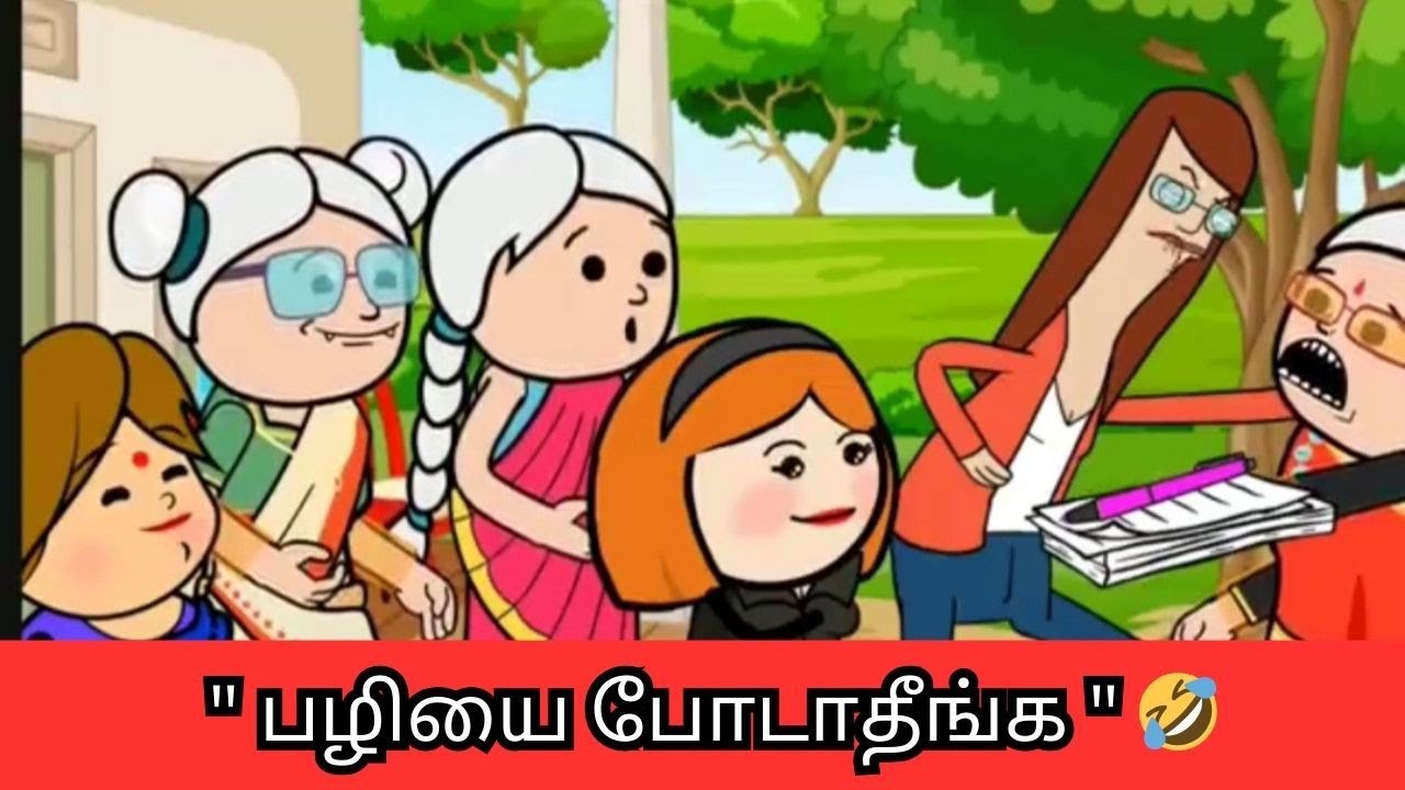 ‼️🤣 என் மேல இவ்வளவு பெரிய பழியை போடாதீங்க 🤣🤣🤣#nettavallicomedy #viraltrending 