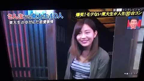 東大 北折 東大 北折