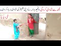 Number Daar Mujh Se Shadi Kro gi | New Top Funny |  Must Watch Top New Comedy Video 2021 |You Tv