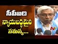 Kodandram speaks to media after meeting Chada