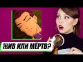 НАБУ ЖИВ? Факты о мультсериале Винкс | Расслабься, Это Же Винкс! #3