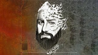 Amir Azimi -  Zemestoon | OFFICIAL TRACK امیر عظیمی - زمستون