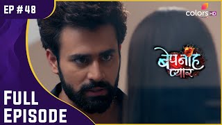 Raghbir ने Pragati के Mission में डाली अड़चन | Bepanah Pyaarr | बेपनाह प्यार | Full Episode | Ep. 48