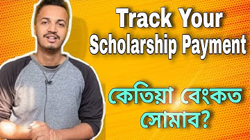 How To Track Ishan Uday Scholarship Payment | PFMS | Track Your NSP Payment - Yr Helper
