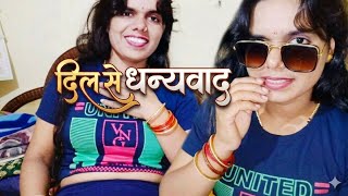 आपक वजह स सपन सच हआसब आपक वजह स...