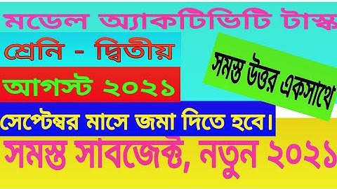 Model Activity Task Class 2 with Answer, August 2021