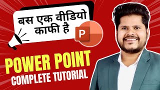 MS Power Point Tutorial in Hindi - Complete PowerPoint Presentation - PowerPoint Tutorial