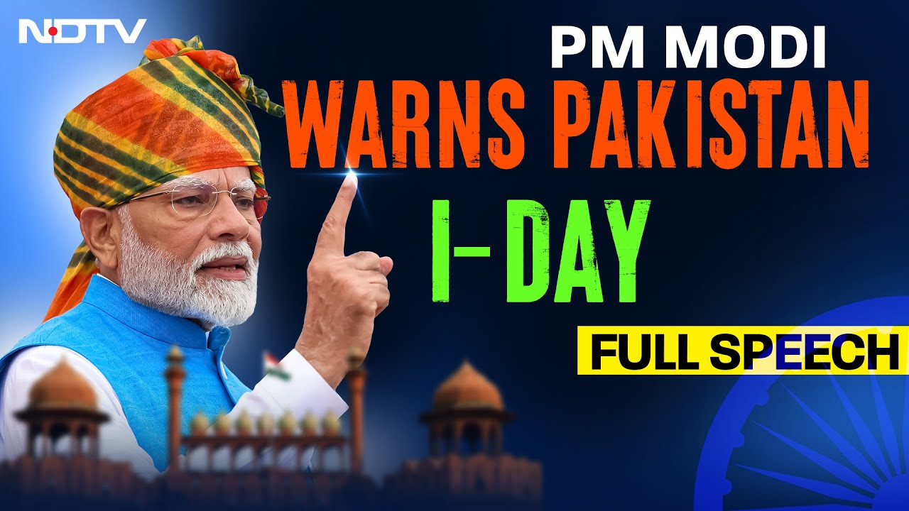PM Modi Independence Day Speech | PM Narendra Modi Addresses Nation On 79th Independence Day