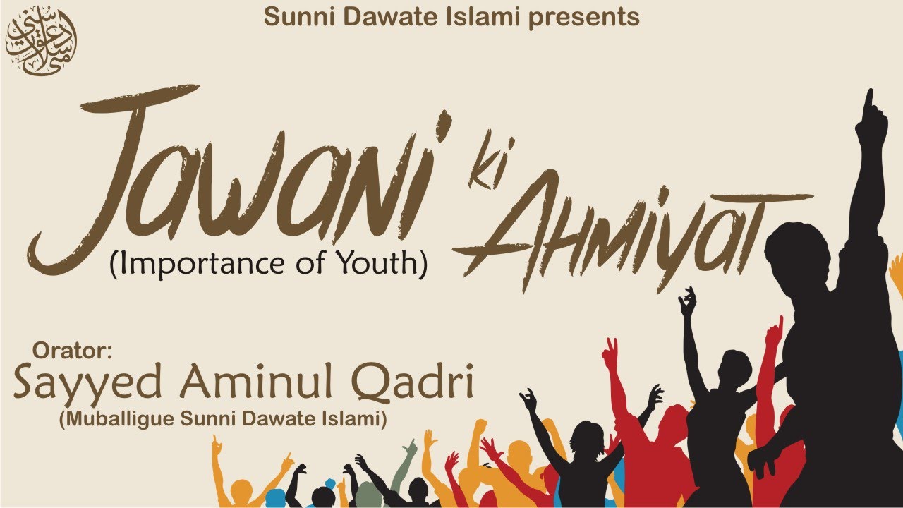 Jawani ki Ahmiyat by Sayyed Aminul Qadri - Bharuch Ijtema 2014