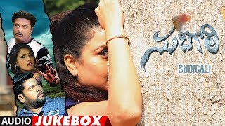 T-series telugu presents sudigali new movie audio songs jukebox,
starring venkatesh goud, abhay, prache adhikari, kulkar nimam, music
composed by rap ...