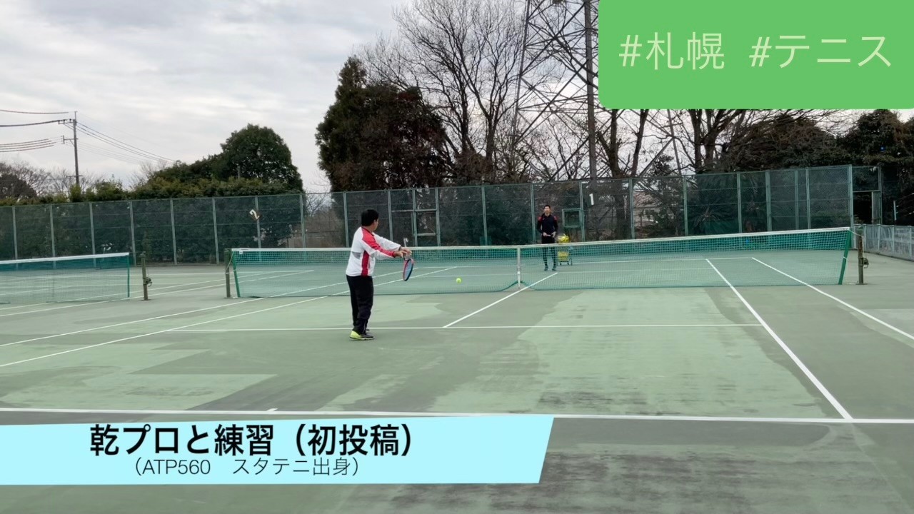 【テニス】youtubeを始めるのが私の運命だった