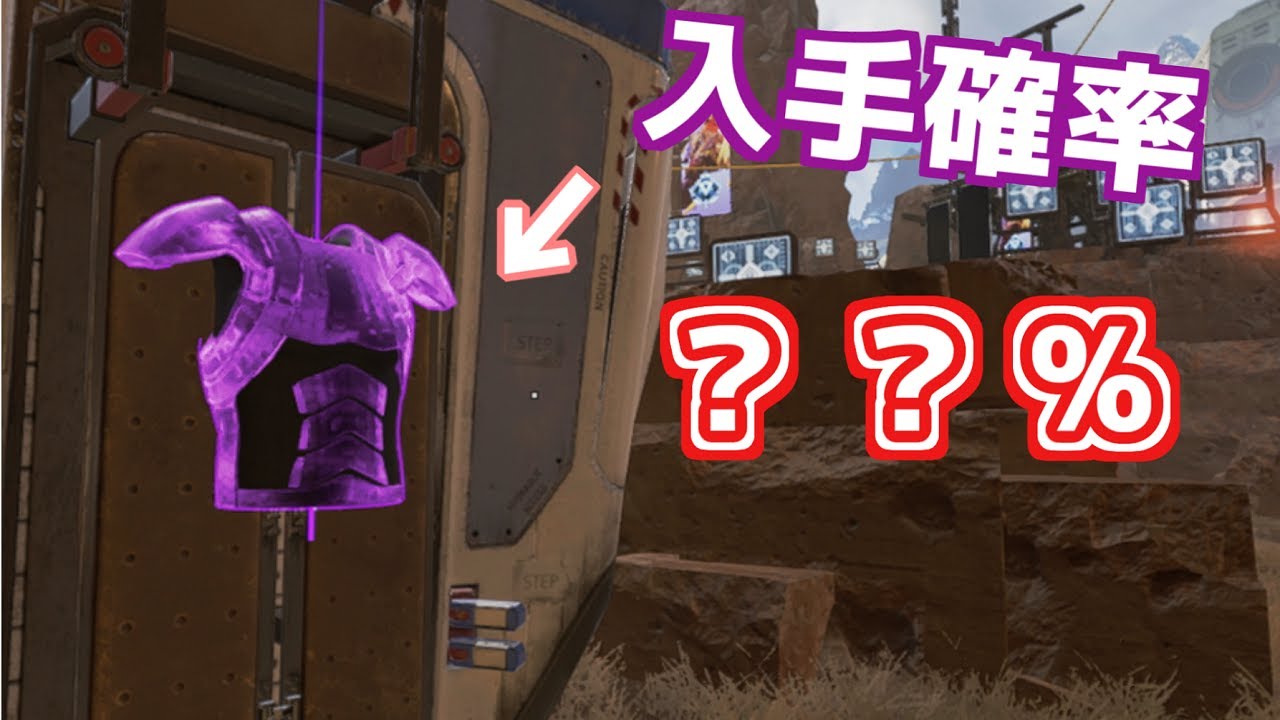 ライフラインパッケージの中身を100個調べた Apex Legends Youtube