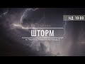 Онлайн недільне служіння 18.07.2021