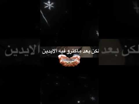 ياما البئر لما كان صافي شربنا منه وروينا اكسبلور