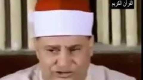 الشيخ محمود صديق المنشاوي تلاوة جميلة و رائعة من سورة الاسراء