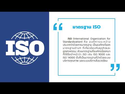 ประเภทระบบสารสนเทศ  2022 New  ประเภทการควบคุมระบบสารสนเทศ