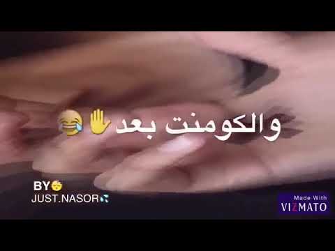 طلع عيون الخبر ريمكس