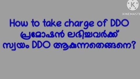 DDO- Take charge of DDO in Spark@shajimash