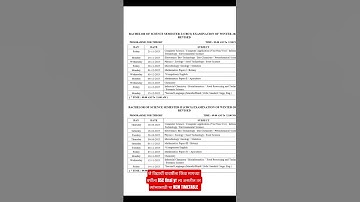 BSc (CBCS) Backlog time-table || timetable change || New TIMETABLE winter 2025 Exam