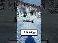 「アミノバイタル®」who is 全力少年_お手本動画 スノボ篇 縦
