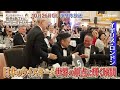 尾上松也が訪ねる 世界を魅了するジャパニーズウイスキー