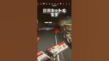 【APEX】9割が知らないソロマスに必須の動きがコレ　#apex #apexlegends #エペ