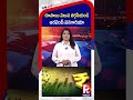 రూపాయి విలువ తగ్గనీయండి : Rupee May Fall to ₹100 Against Dollar? | Arvind Panagariya Big Statement