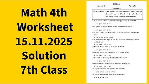 7th Class Math CEP 4th worksheet Bilingual Solution 2025