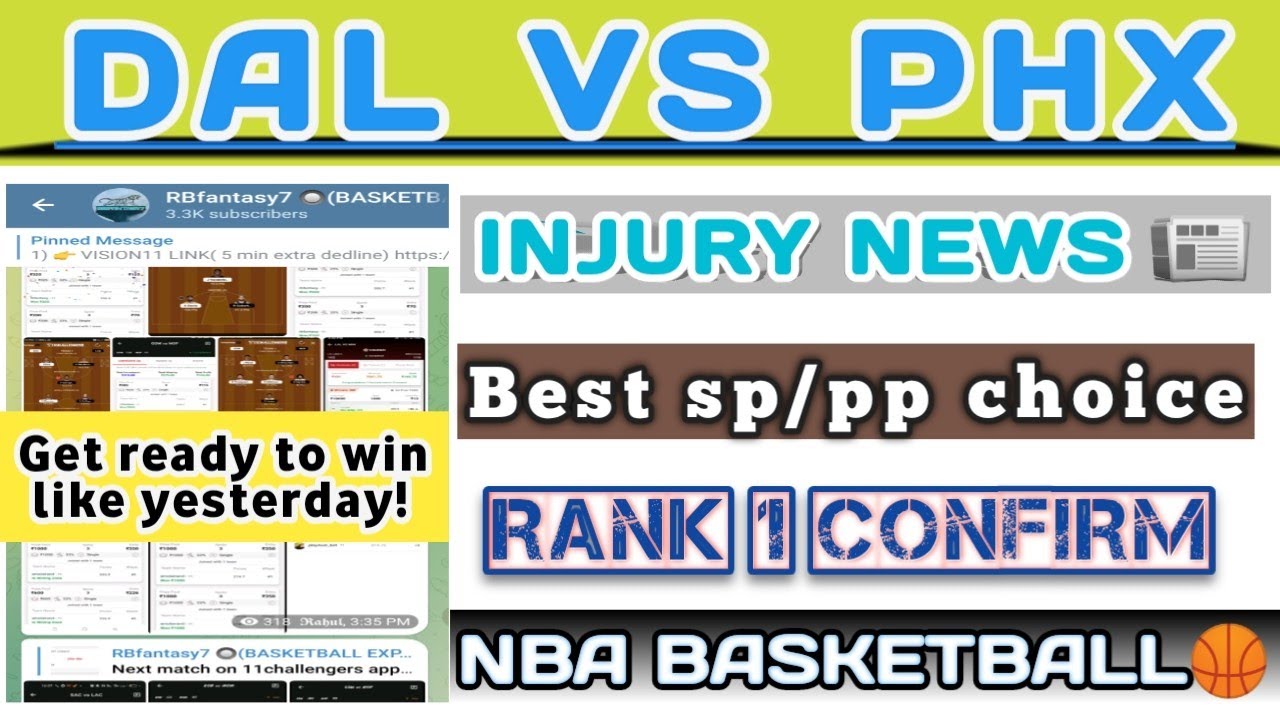 DAL VS PHX DREAM11 TEAM | DAL VS PHX NBA BASKETBALL TEAM | DAL VS PHX NATIONAL BASKETBALL | DAL_PHX