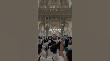 سورة الشورى #ياسر_الدوسري #قرآن #تلاوة_خاشعة #قرآن_كريم #راحة_نفسية #تدبر #خشوع